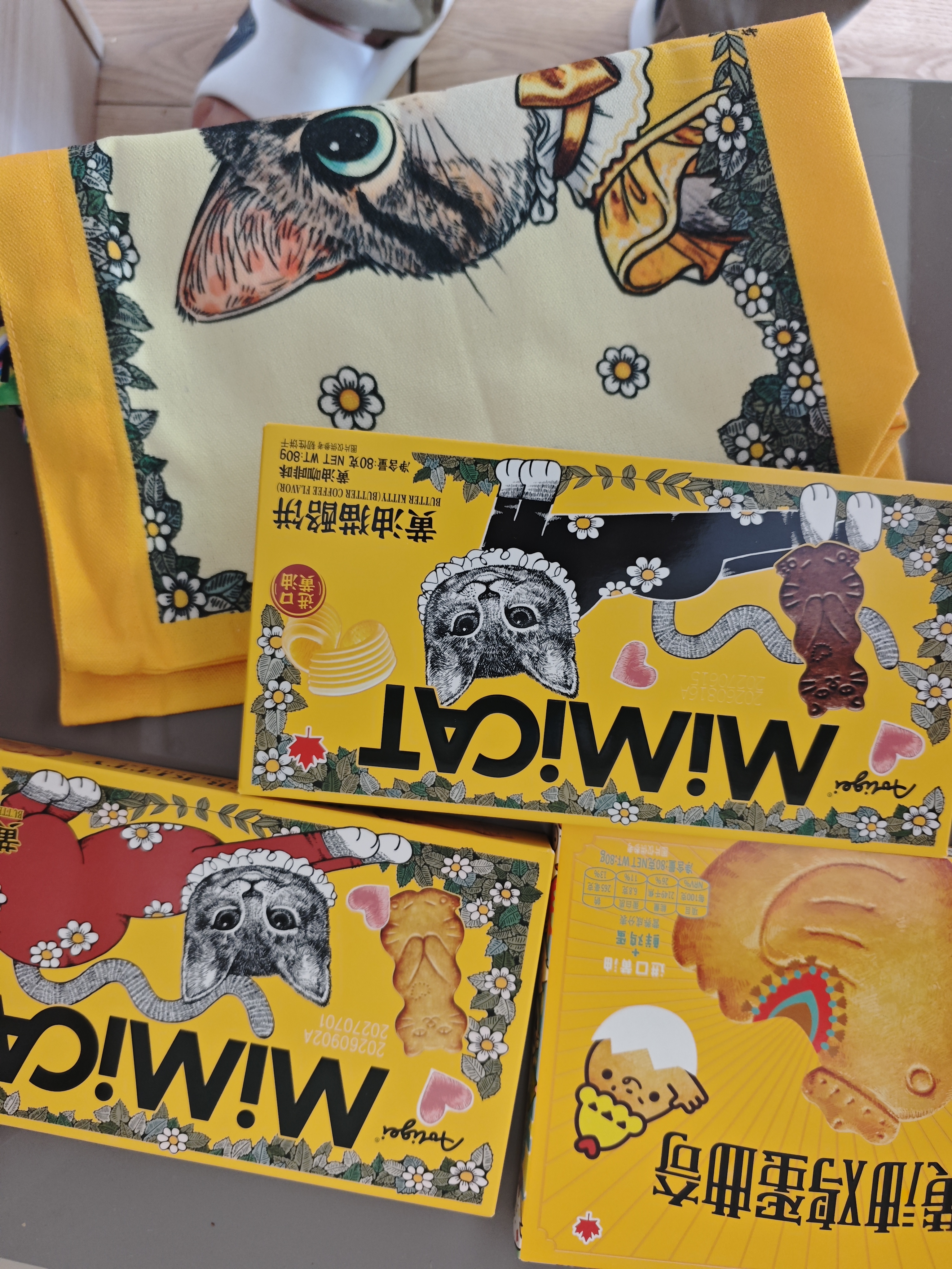奥力给黄油猫酪饼芝士味80g+咖啡味80g+鸡蛋曲奇饼干80g 赠帆布休闲零食 实拍图