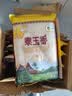 福临门 泰玉香大米 一品香米 10斤*4 40斤整箱装 实拍图