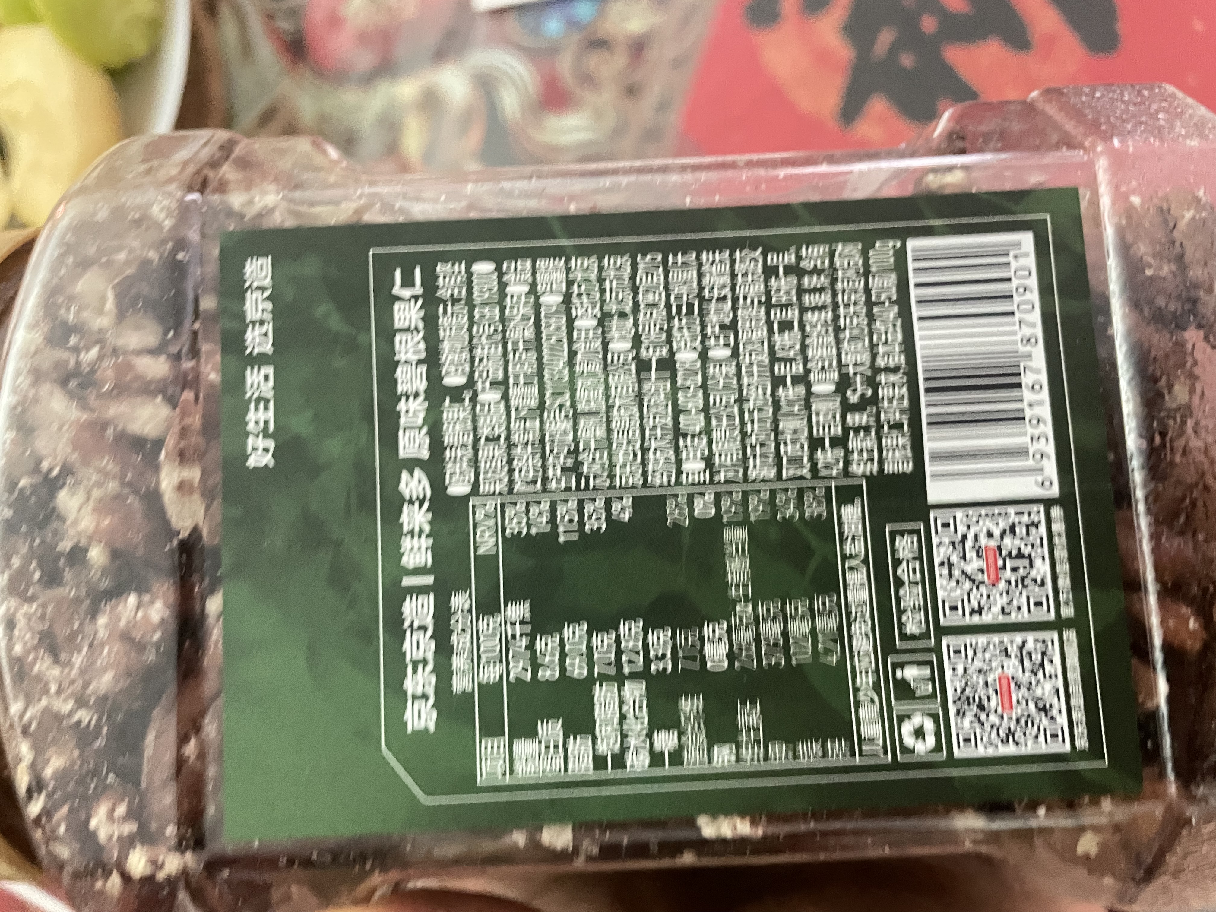 京东京造碧根果仁原味500g整片大仁新果炒货零食干果每日坚果无添加炒货 实拍图