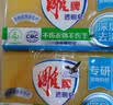 雕牌透明皂净爽青柠香228g*2块*12组整箱装深层去渍易漂易清宿舍必备 实拍图