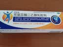 【原研进口】扶他林 双氯芬酸二乙胺乳胶剂 2%*50g 缓解肌肉关节疼痛软组织扭伤拉伤挫伤腰背部损伤 实拍图