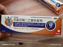 【原研进口】扶他林 双氯芬酸二乙胺乳胶剂 2%*50g 缓解肌肉关节疼痛软组织扭伤拉伤挫伤腰背部损伤 实拍图