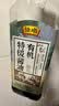 恒顺有机特级酱油500ml【有机 特级】高鲜酿造生抽厨房家用炒菜点蘸 实拍图