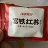 江中富铁红养酥性饼干女性红枣赤小豆营养孕妇下午茶独立包装零食156g 实拍图