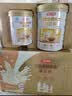 汤臣倍健卓瑞蛋白粉450g+150g礼盒 中老年增强免疫力乳清蛋白质粉非奶粉 实拍图