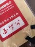 六品堂宣纸书法练习用纸 加厚毛边纸半生熟写毛笔字专用竹浆 加厚10cm*12格米字格仿古作品纸70张 实拍图