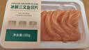 【轻食装】冰鲜挪威三文鱼厚切100g/盒 实拍图