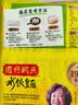 湾仔码头白菜三鲜猪肉水饺1320g66只速食面点饺子夜宵儿童早餐速冻半成品 实拍图
