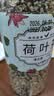 福茗源花草茶 荷叶茶 荷叶颗粒纯荷叶无添加泡水喝的搭决明子罐装170g 实拍图