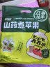 七小七山药煮苹果四神汤儿童养养水*2包（20袋）宝宝果汁饮料 实拍图