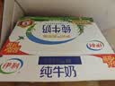 伊利严选牧场纯牛奶 250ml*16盒3.3g优质乳蛋白全脂牛奶 礼盒装 实拍图
