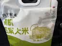 良田家禾【五常产地】有机五常大米 GB/T 19266 壶嘴装2.5kg 东北大米5斤 实拍图