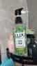 力士（LUX）植萃精油香氛沐浴露玉龙雨茶香550g持久留香柔嫩光滑 实拍图