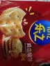 乐之原味薄片香脆饼干  咸味400g 家庭装 休闲零食 早餐下午茶 实拍图