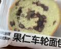 碧翠园星空莓果全麦厚切吐司果干手撕面包早餐代餐粗粮糕点休闲零食816g 实拍图