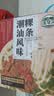 湾琴河 潮汕粿条1500g 赠牛肉风味汤料包 潮汕风味河粉干粿条 广东米粉 实拍图