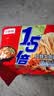 今麦郎方便面泡面袋装 1.5倍速食宵夜红烧牛肉味 大面块125g*5袋 实拍图
