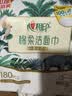 心相印洗脸巾棉柔系列180片 悬挂式加厚一次性毛巾 壁挂式挂抽干湿两用 实拍图