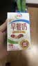伊利早餐奶 新疆红枣250ml*16盒*1箱 礼盒装 实拍图