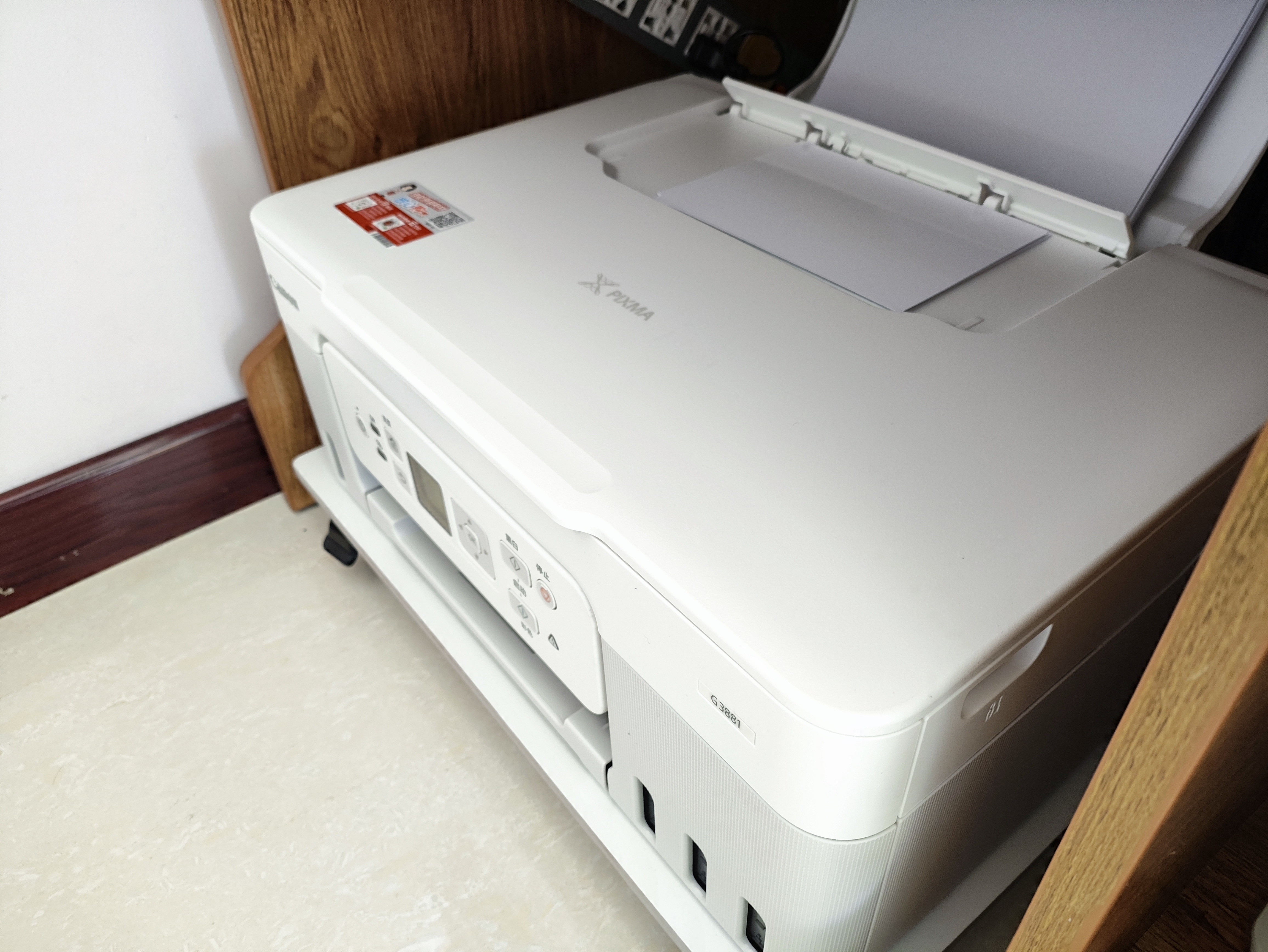 佳能（Canon）G3880/G3881墨仓式自动双面打印机复印扫描一体机家用作业照片打印彩色喷墨墨仓打印办公 G3881【手机电脑无线连接+自动双面打印】 官方标配：主机+原装墨水一套【13000页 实拍图