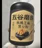 五谷磨房黑芝麻糊低GI核桃芝麻黑豆粉早餐代餐粉黑芝麻五黑粉600g 实拍图