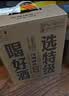 沱牌特级T68 升级版 浓香型白酒 42度 480ml*6瓶 整箱装 实拍图