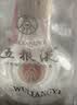 五粮液 普五八代 浓香型白酒 52度 500ml*2瓶 官方授权 酒厂直供 实拍图