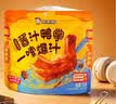 周黑鸭酱汁鸭掌125g 经典黑鸭味 冷热双吃 真空卤味聚会零食 开袋即食 实拍图
