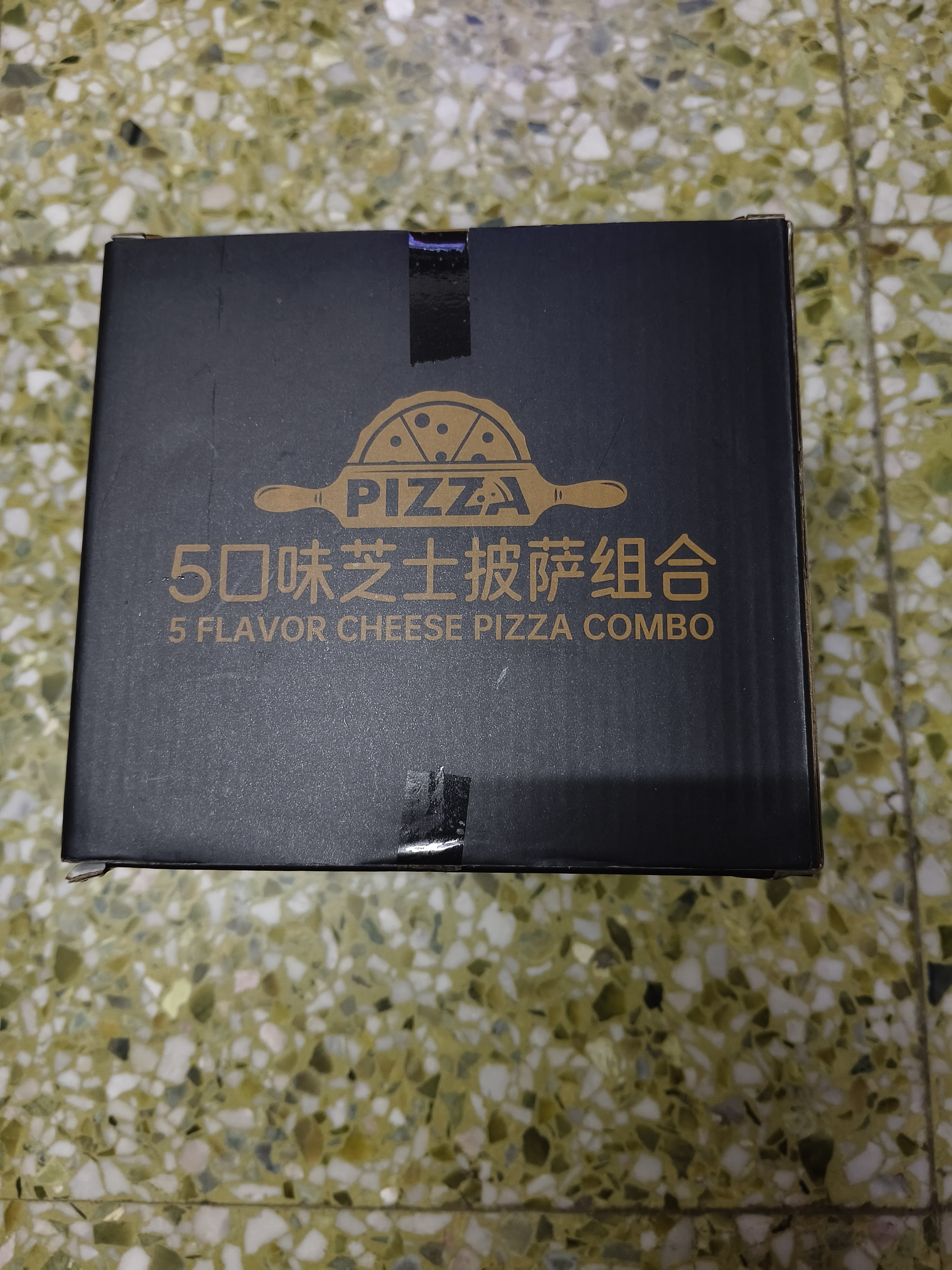 俏侬 5口味门店口感足料芝士披萨组合880g早餐半成品空气炸锅半成品食 实拍图