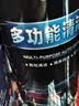 3M多功能清洁剂内饰清洗剂车辆翻新专用免水洗泡沫强力去污36150 实拍图