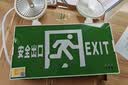 百士安 消防应急灯 复合照明灯停电充电二合一多功能逃生疏散双头安全出口指示灯 实拍图