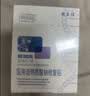 敷尔佳械字号面膜状白膜*4盒医用透明质酸钠修复贴皮肤过敏痤疮医美术后 实拍图