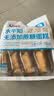 光明水牛奶无添加蔗糖蛋糕 410g*袋 吐司夹心面包办公室休闲下午茶 实拍图