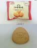 江中猴姑经典猴头菇养胃饼干高钙零食中老年人营养食品礼盒送长辈600g 实拍图