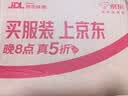 韩金靓 易梳彩自然黑色可盖白发黑发染发剂200ml男女士流行色一梳黑 实拍图