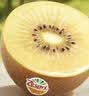 佳沛（zespri）新西兰金奇异果12粒特大果124-146g猕猴桃水果礼盒 实拍图