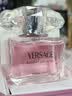 范思哲（VERSACE）晶钻女士淡香水90ml京东金榜花果香调生日礼物丁禹兮同款双十一 实拍图