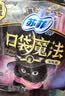 苏菲口袋魔法黑猫卫生巾日夜组合74片超薄便携加宽姨妈巾京东自营 实拍图