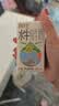 百菲酪水牛纯牛奶3.8g蛋白125ml*20盒 儿童奶 菠萝甘蔗 中秋节礼盒礼品 实拍图