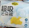 自由点【重磅新品】超吸云朵裤安心安睡裤L码20条 裤型夜用卫生巾女自营 实拍图