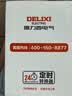 德力西（DELIXI）定时插座/定时开关 定时器排插 电动车防过充 24小时循环 国标电子通断电  实拍图