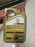 嘉实多（Castrol）极护智E版 全合成机油 0W-20 C5 4L 混动适用 机油京东自营 实拍图