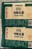 白玉 内酯豆腐300g(七鲜渠道定制) 实拍图
