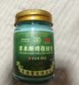 宝芝林湿疹青草膏止痒汗疱疹阴囊潮湿私处肛周皮肤瘙痒皮炎真菌王感染 实拍图