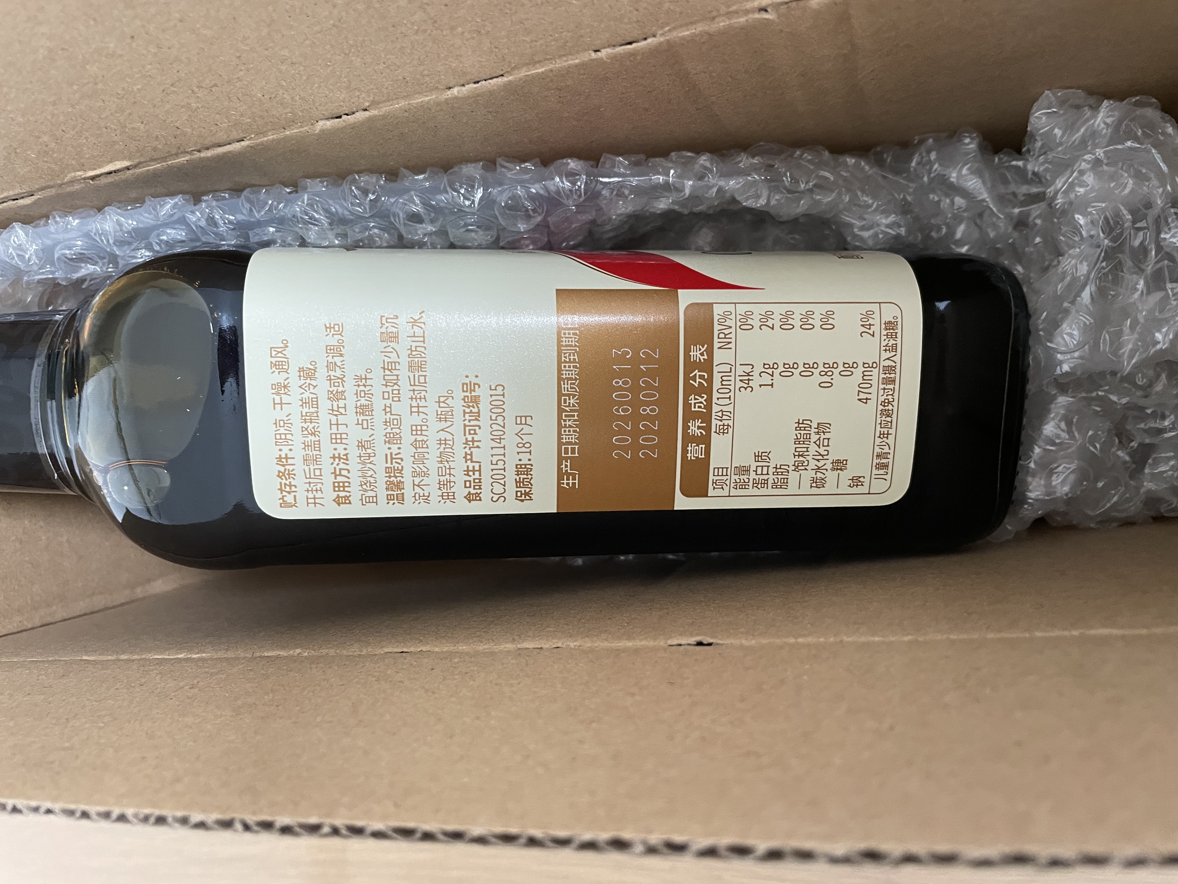 千禾 0糖酱油 500ml【0添加 特级生抽】炒菜凉拌家用调料提鲜家用 实拍图
