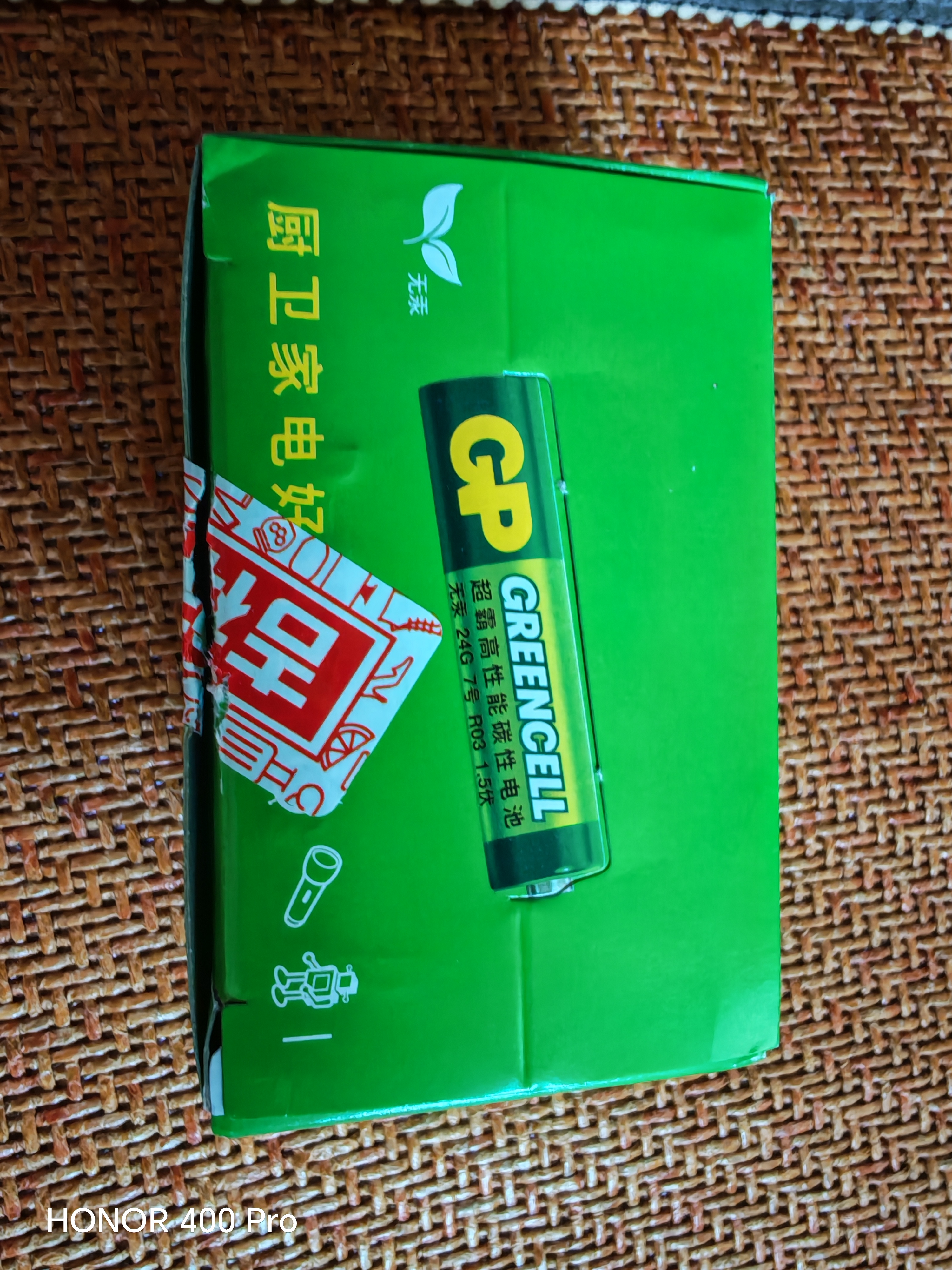 超霸（GP）7号电池40粒七号碳性干电池适用于低耗电玩具/耳温枪/血压计/血糖仪等7号/AAA商超同款 实拍图