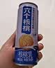 养元六个核桃 精品型核桃乳植物蛋白饮料240ml*24 整箱装 实拍图