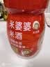 米婆婆醪糟米酒900g*1瓶酒酿酒糟0脂肪孝感糯米酒汁酵养甜酒家庭量贩装 实拍图