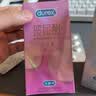杜蕾斯（durex）避孕套安全套玻尿酸水光薄10只装超薄成人情趣用品情侣物品七夕 实拍图