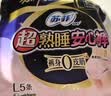 苏菲超薄0皮筋超熟睡安心裤L码5条安睡裤夜用卫生巾夜安裤自营旗舰 实拍图
